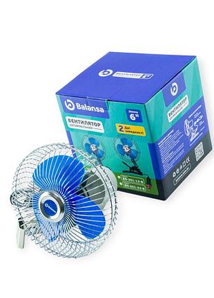 Вентилятор 12 v (d 6" - 15,0 см) металлический, кронштейн, 2 скорости balansa