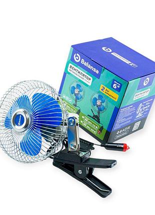 Вентилятор 24 v (d 6" - 15,0 см) металлический, прищепка, 2 скорости balansa