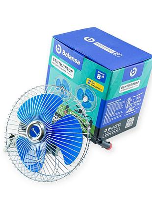Вентилятор 12 v (d 8" - 20,0 см) металлический, кронштейн, 2 скорости balansa