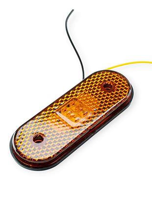Ліхтар маркерний овальний помаранчевий 120х45мм з кронштейном led (12-24v) autolight