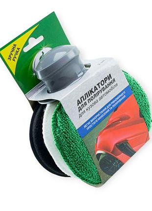 Апликатор для полировки turtle wax круглый с ручкой (d-130 мм) (к-кт 3 шт) turtle wax