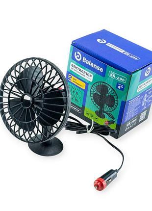 Вентилятор 12 v (d 4" - 10 см) пластик, присоска, 2 скорости balansa
