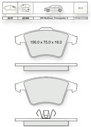 Колодки тормозные volkswagen t5 (2003-2009) передние r16 (без датчика) dafmi-intelli