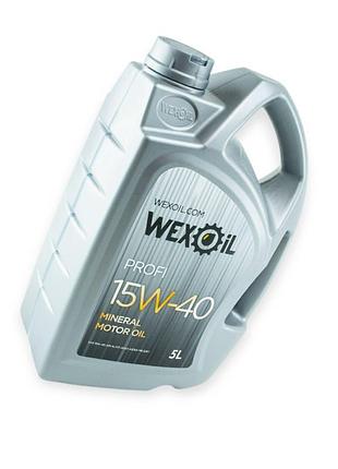 Олива моторна wexoil 15w-40 profi sl, cf 5л