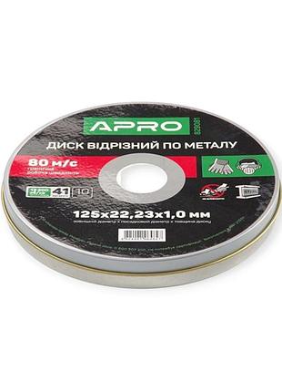 Круг відрізний по металу 125 х 1,0 мм apro (10шт у кейсі)