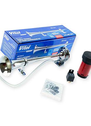 Сигнал повітряний равлик nautilus 12v із компр. 2 тона vitol (2шт) ca-1330