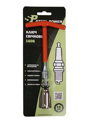 Ключ свечной 16 с карданчиком steel power