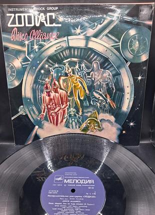 "disco alliance" зодиак/zodiac 1980 /платовка /винил /vinyl /vintage