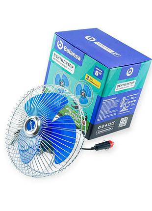 Вентилятор 24 v (d 8" - 20,0 см) металлический, прищепка, 2 скорости balansa bn-202-24-a