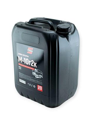 Олива моторне м10г2к дизель s-power (20л)