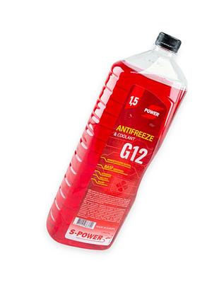 Антифриз червоний 1,5 л (-30°c) g12 s-power
