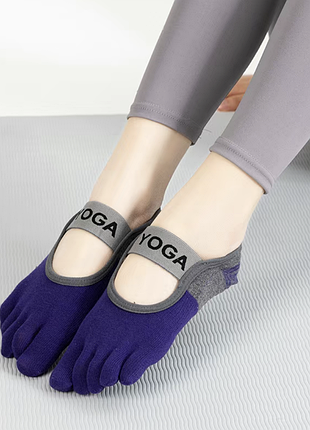 🧘‍♀️ йога-шкарпетки з розділеними пальцями 🧦
