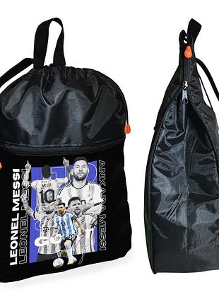 Рюкзак-мішок для взуття, спортивної форми ліонель мессі дитяча сумка для змінки з розширювачем (01338)