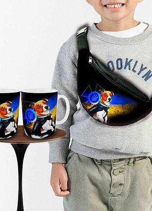 Набор: детская сумка-бананка+кружка пес патрон 32х15см,бананка для мальчика через плечо на подарок (00943)