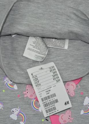 4 - 8 л h&m комплект з шапки і шарфа-труби снуда з м'якого трикотажу peppa pig7 фото