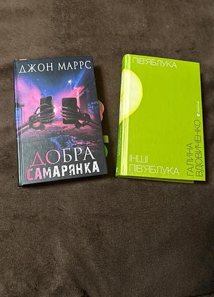Продаж книг