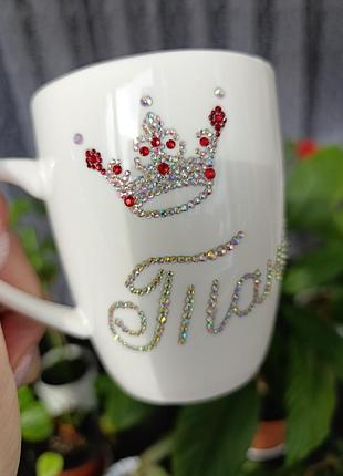 Чашка с инкрустацией стразами.