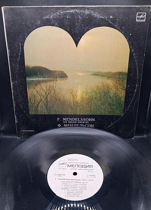 F. mendelssohn-rolf uusväli – шестерь сонат для органа (i хлопок) 1985 / платье /винил /vinyl /vintage