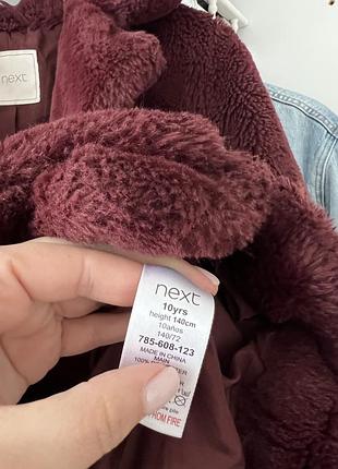 Крутая шуба next 7