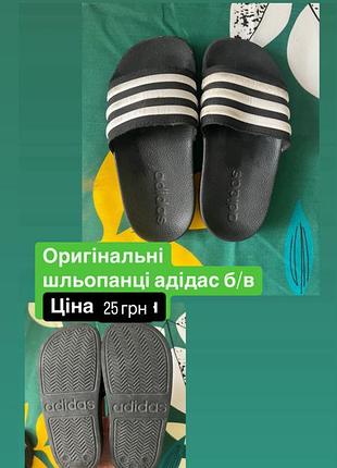 Куртка 4-5 років, дитячий одяг, на хлопчика, костюм