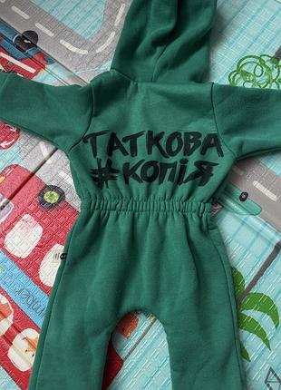 Дитячий комбез