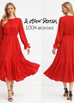 Жаккардовое платье миди с оборкой и завязками &amp; other stories