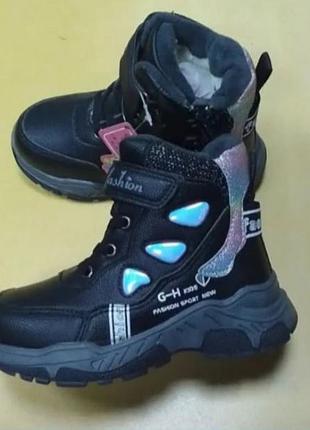 Зимові черевики кросівки