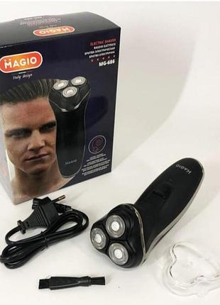 Чоловіча електробритва акумуляторна водостійка з зарядкою