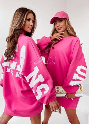 Алаття спортивне 9