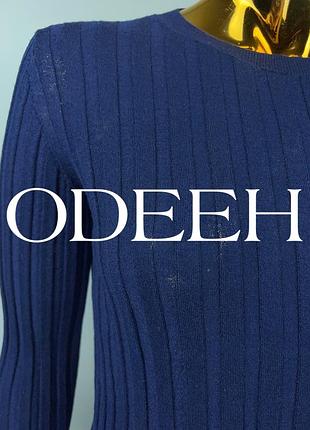 Светр з мерінрсовоі вовни 100% люкс бренду odeeh вовняний merino wool