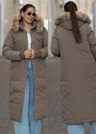 Картка жіноча подовжена