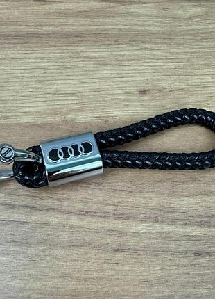 Автомобільний брелок ремінець кіска плетений шкіряний toyota bmw lexus mazda nissan chevrolet audi