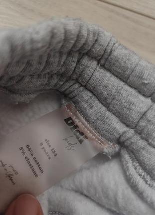 Спортивки з утепленням