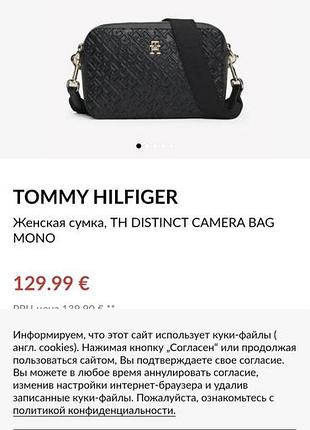 Сумка томми хилфигер оргинал натуральная кожа