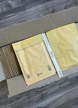 Бандерольні конверти з пухирцями