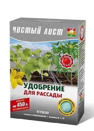 Удобрение кристаллическое для рассады 300г тм чистой лист