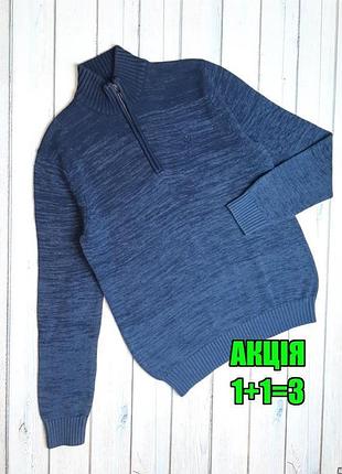 🤩1+1=3 чоловічий синій теплий светр під горло на блискавці jeff banks, розмір 44 - 46