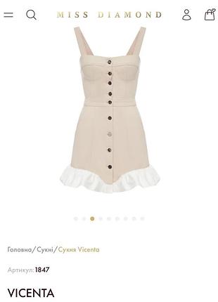 Сукня miss diamond 3