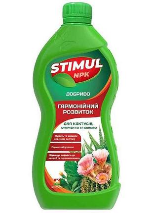 Удобрение минеральное для кактусов, суккулентов и бонсю, 550мл тм stimul npk