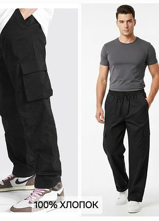 Нові/100% бавовна/штани/карго/на гумці/boohoo