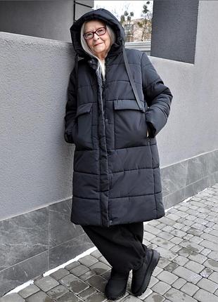 Зимова куртка