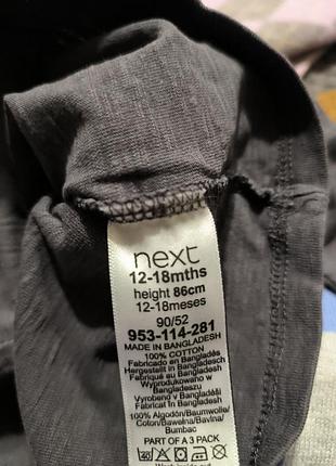 Комплект кофтинок для хлопчика 8