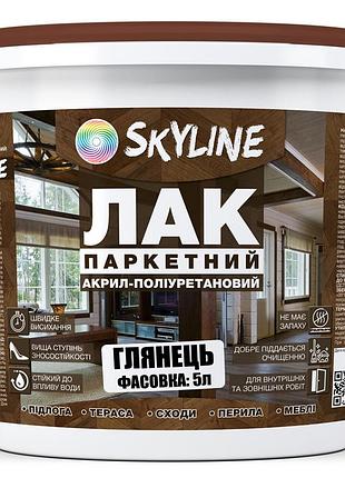 Лак для пола глянцевый skyline паркетный, акрил-полиуретановый, водный, износостойкий, без запаха, 5 л