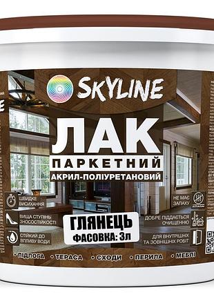 Лак для пола глянцевый skyline паркетный, акрил-полиуретановый, водный, износостойкий, без запаха, 3 л