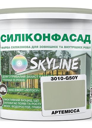 Кольорова фасадна силіконова фарба «силіконфасад» skyline 3010-g50y артемісса 5л