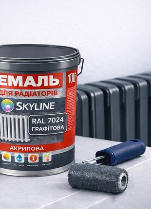Акрилова емаль для радіаторів і труб опалення skyline, глянцева, термостійка, без запаху, графітова, 3 л