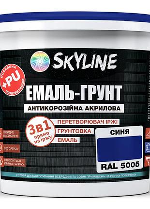 Емаль – грунт 3 в 1 акрил-поліуретанова шовковисто-матова skyline ral 5005 синя 6 кг