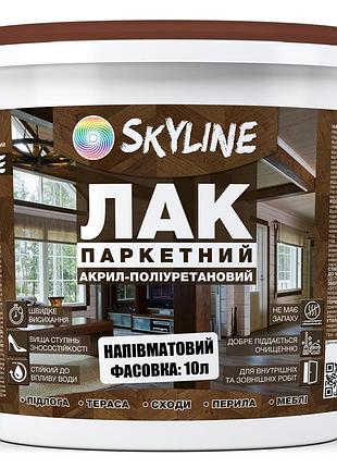 Лак для пола полуматовый skyline паркетный, акрил-полиуретановый, водный, износостойкий, без запаха, 10 л