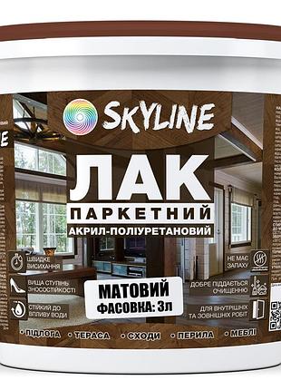 Лак для пола матовый skyline паркетный, акрил-полиуретановый, водный, износостойкий, без запаха, 3 л