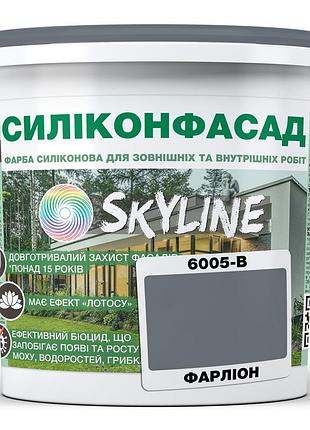 Кольорова фасадна силіконова фарба «силіконфасад» skyline 6005-b фарліон 1л